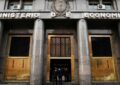 El Gobierno reglamentó la Ley de Inocencia Fiscal II: qué cambia para los contribuyentes